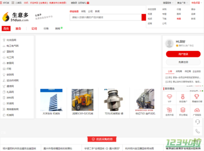 探秘火爆的保健電器配件市場 如何拼生意多、賺頭大？