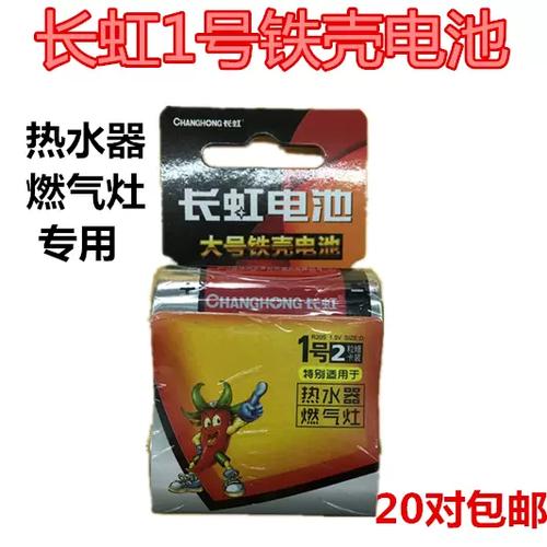 7ph家電配件批發(fā)商行 專業(yè)保健電器配件一站式供應(yīng)平臺(tái)